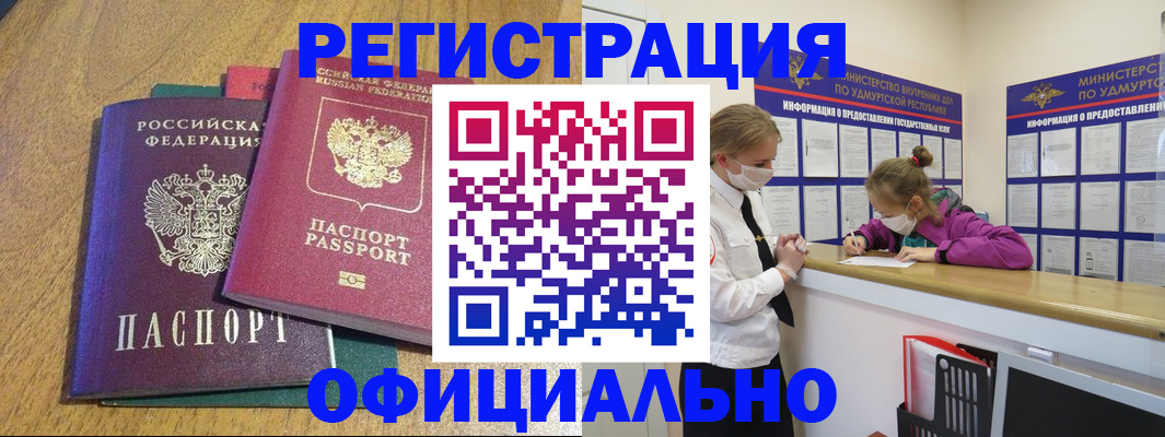 регистрация для дет. сада в Покачах